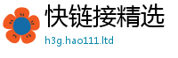 2025精准资料大全免费因新澳门天天彩免费精准大全谜语
